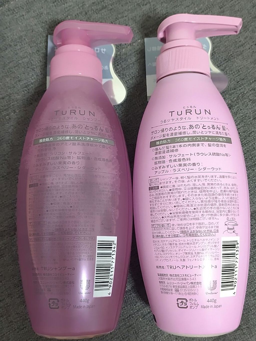 TuRUN ウルツヤスタイル シャンプー／トリートメント/STYLEE/市販シャンプーを使ったクチコミ（2枚目）