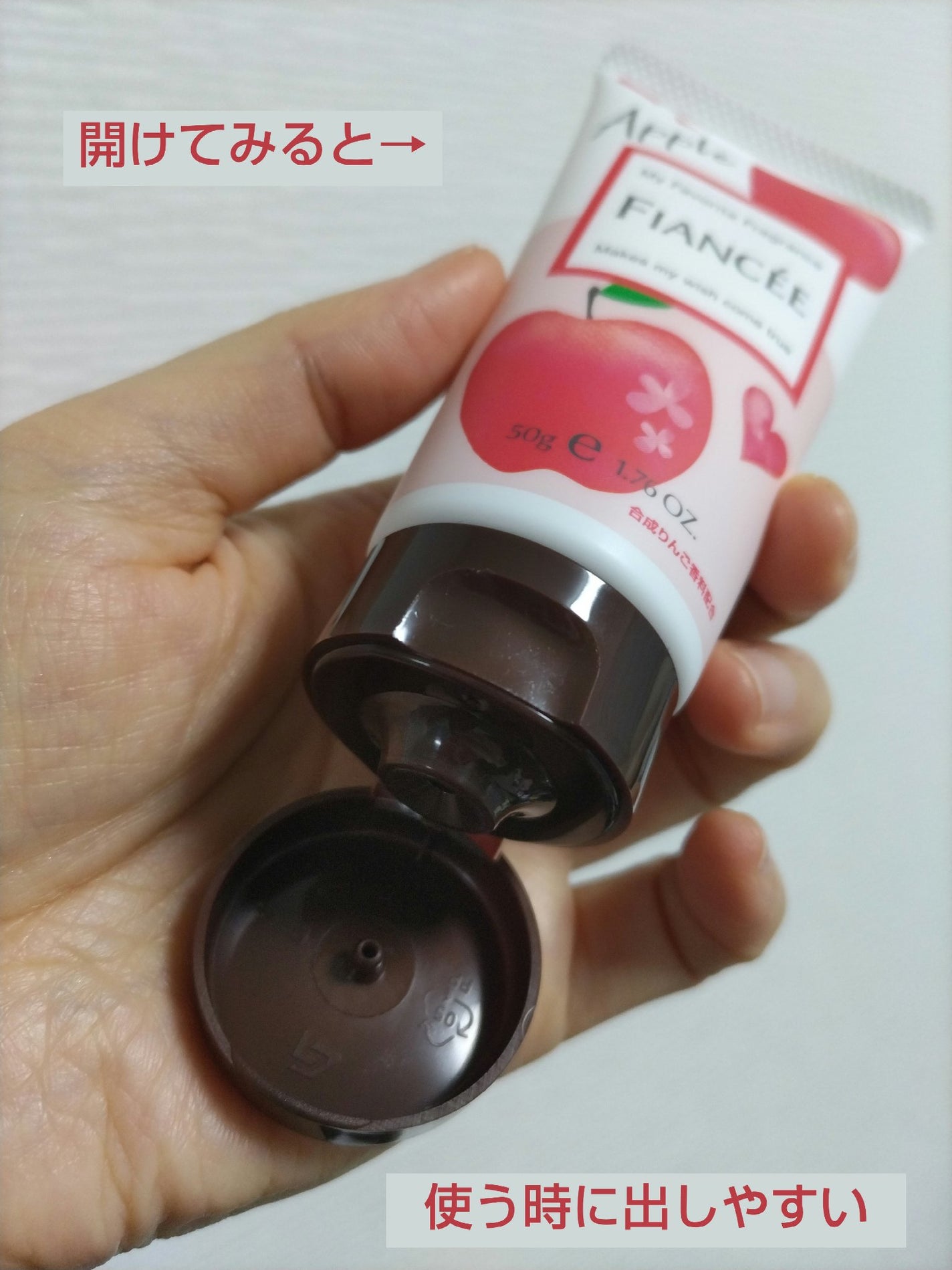ハンドクリーム 恋りんごの香り/フィアンセ/ハンドクリームを使ったクチコミ(2枚目)