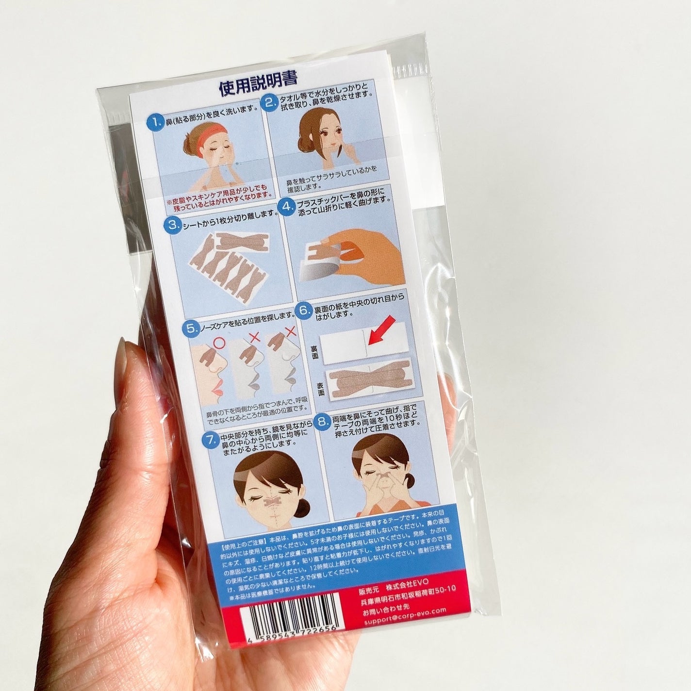 ノーズケア/RYNEXT/その他を使ったクチコミ(6枚目)