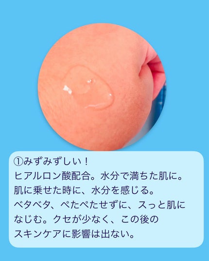 ハイドロップリードルショット100hL/VT/美容液を使ったクチコミ(2枚目)