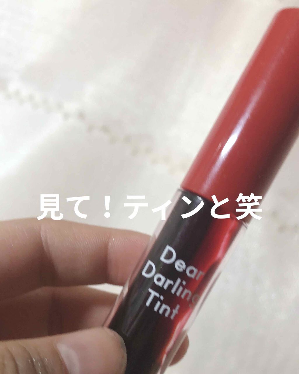 を使ったクチコミ（1枚目）