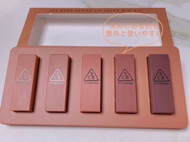 3CE LIP COLOR MINI KIT/3CE/口紅を使ったクチコミ（2枚目）