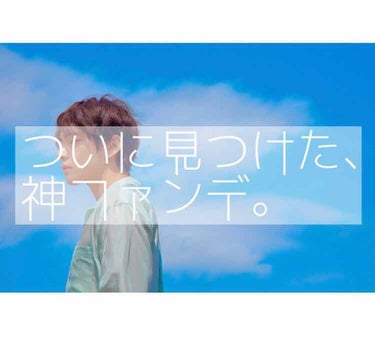 VT×BTS/VT/クリーム・エマルジョンファンデーションを使ったクチコミ（1枚目）