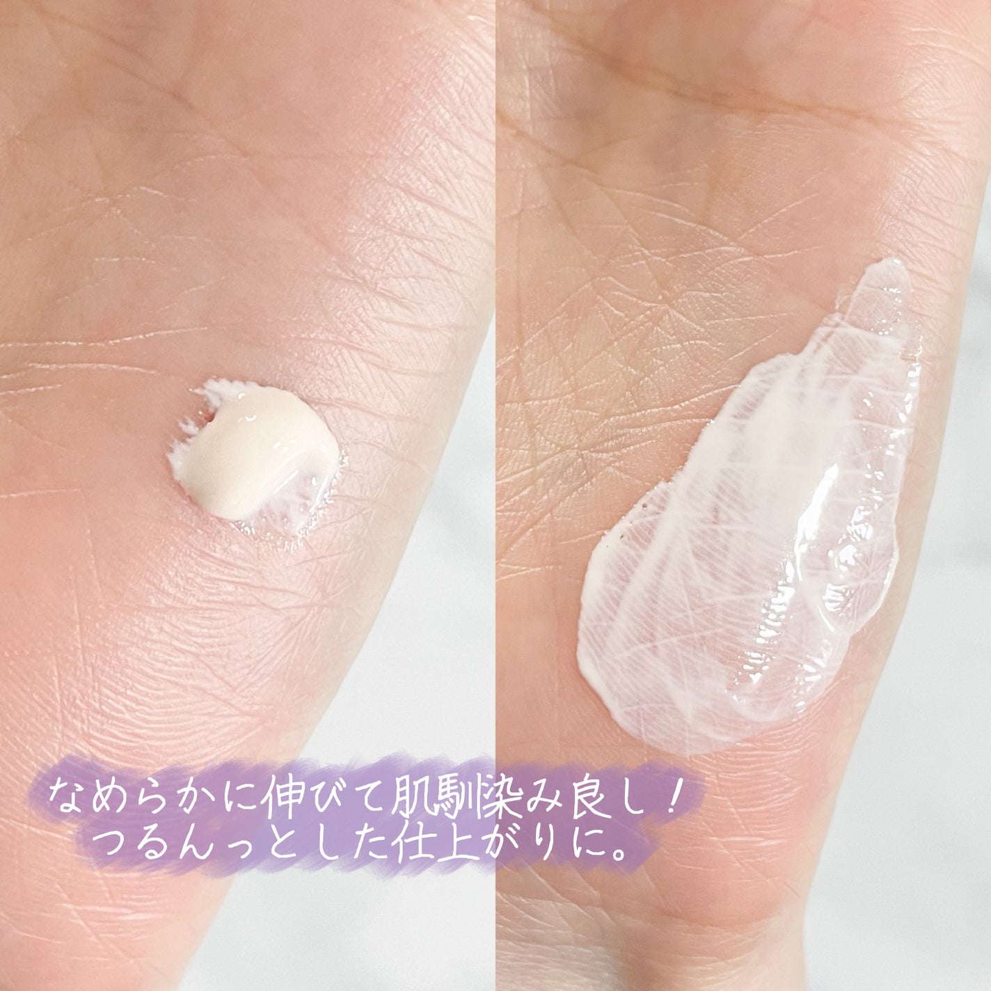 ゲル ファンデーション メイクアップ ベース/ANNA SUI/化粧下地を使ったクチコミ(4枚目)