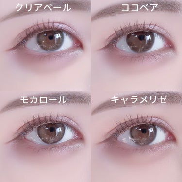 LARME NATURAL  SERIES/LARME/カラーコンタクトレンズを使ったクチコミ（2枚目）