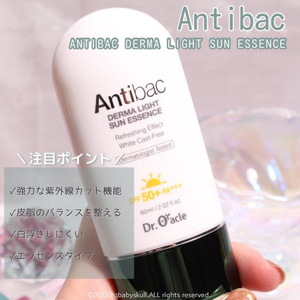 アンティバック ダーマライトサンエッセンス SPF50+ PA+++/Dr.Oracle/日焼け止めローションを使ったクチコミ(2枚目)