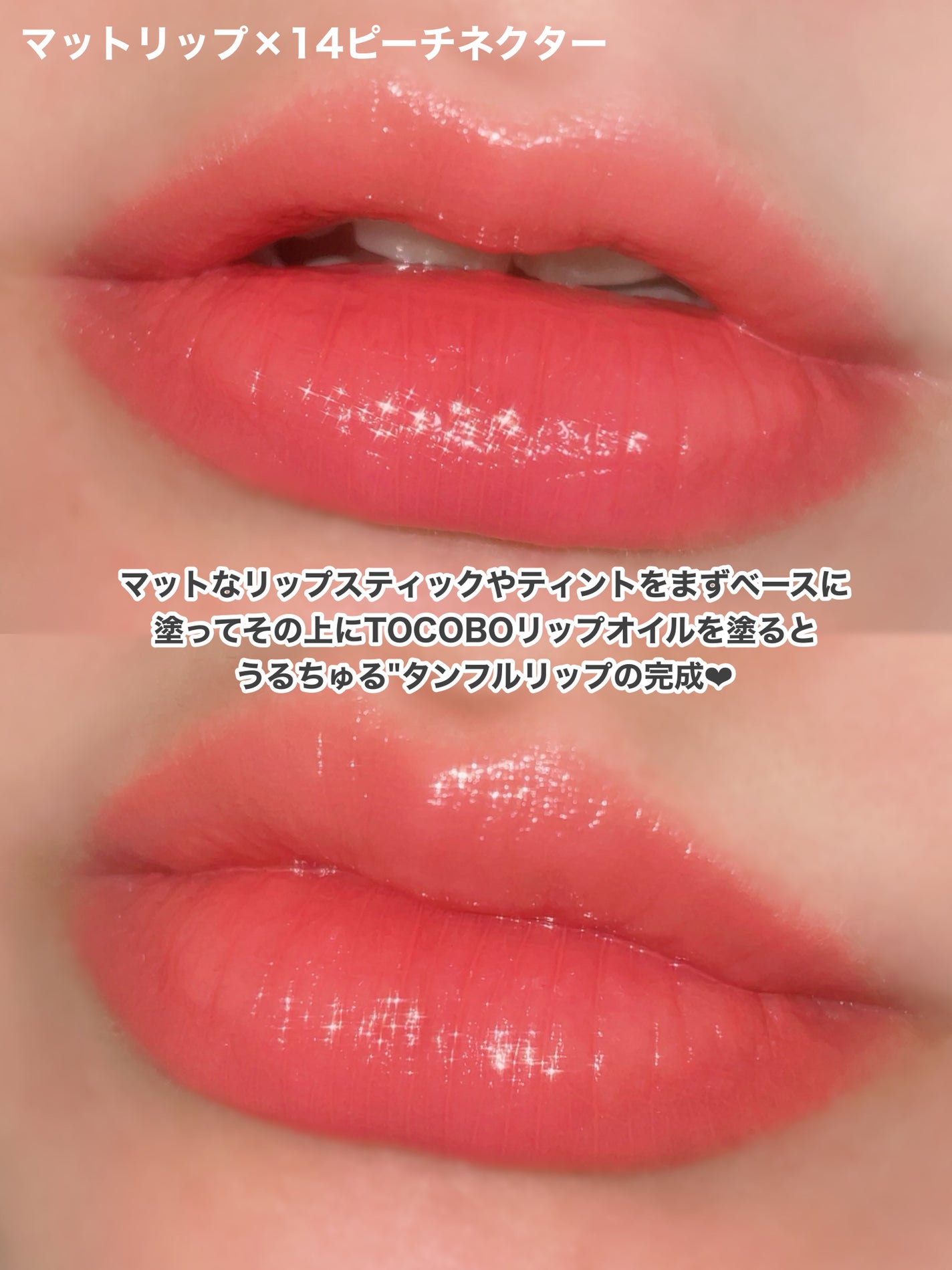 ごんす@YouTube始めました on LIPS 「《保湿力がエグすぎたTOCOBO新色✨》コロンとカラフルな見た..」(9枚目)