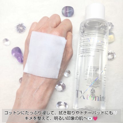 TXトーニングエッセンス2000/VT/美容液を使ったクチコミ(5枚目)