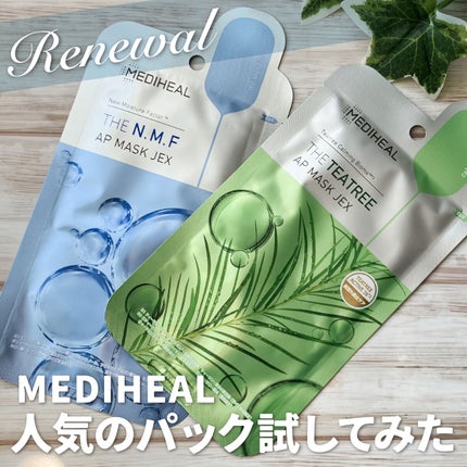 THE N.M.F APマスクJEX/MEDIHEAL/シートマスク・パックを使ったクチコミ(1枚目)