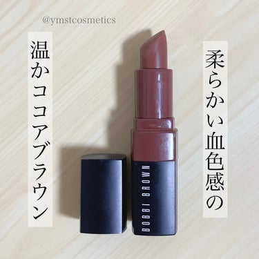 クラッシュド リップ カラー 35 ココア/BOBBI BROWN/口紅を使ったクチコミ（1枚目）