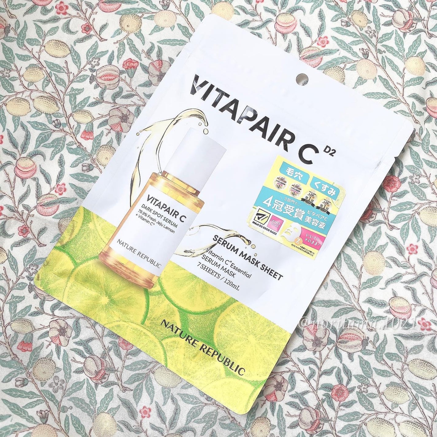 ビタペアC集中美容液シートマスク/ネイチャーリパブリック/シートマスク・パックを使ったクチコミ(6枚目)