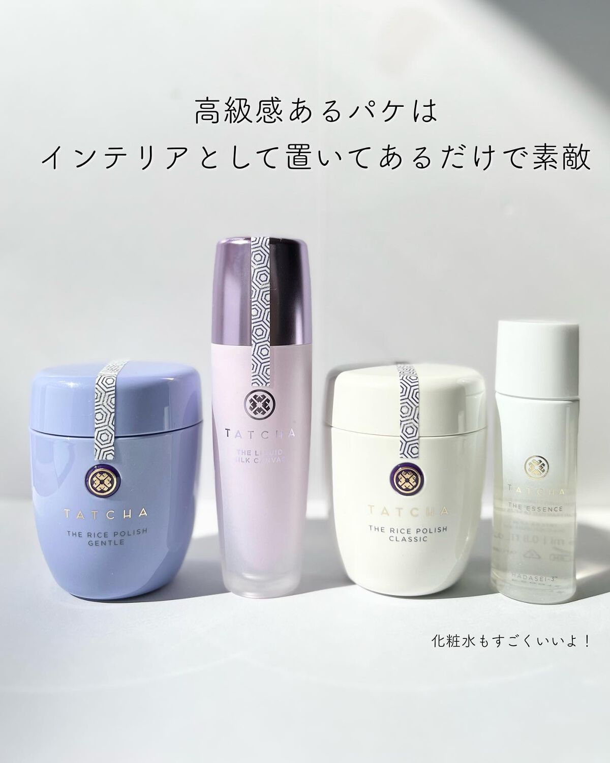 リキッド シルク キャンバス/タッチャ/化粧下地を使ったクチコミ(3枚目)