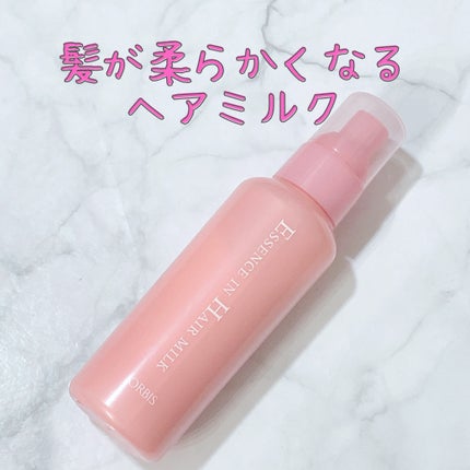 エッセンスインヘアミルク/オルビス/ヘアミルクを使ったクチコミ(1枚目)