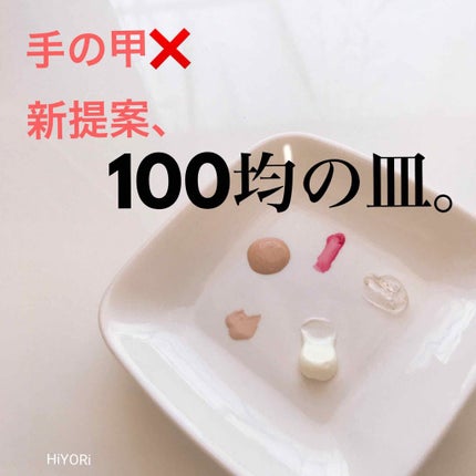 白いお皿/セリア/その他を使ったクチコミ(1枚目)