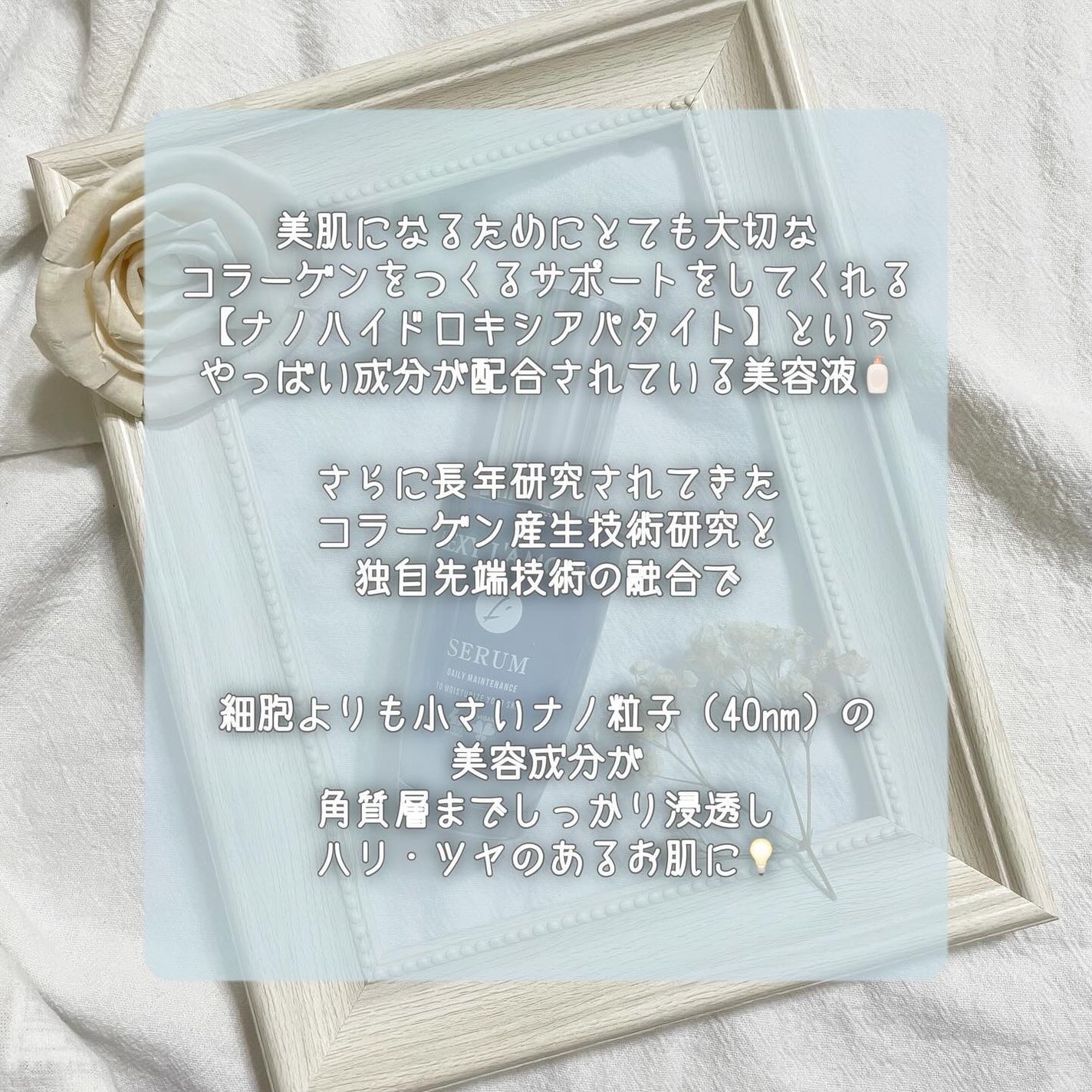 レクシーラムーア美容液/レクシーラムーア/美容液を使ったクチコミ(2枚目)