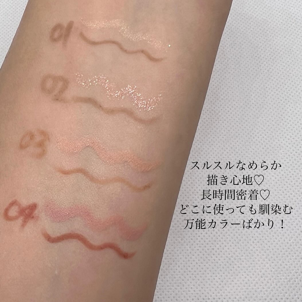 ニューデップスデュアルカラースティック/hince/スティックアイシャドウを使ったクチコミ（3枚目）