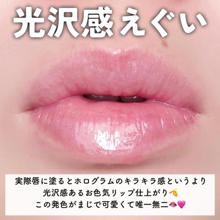 ディオール アディクト リップ マキシマイザー/Dior/リップグロスを使ったクチコミ(5枚目)