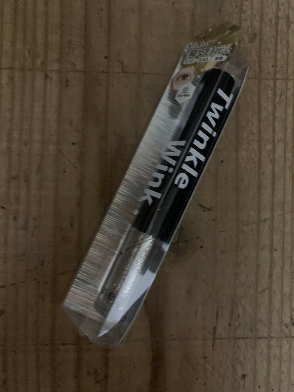 トゥインクル ウィンク/ミー/その他アイブロウを使ったクチコミ(1枚目)