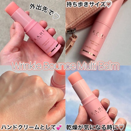 WRバウンス マルチバーム/KAHI/フェイスバームを使ったクチコミ(4枚目)