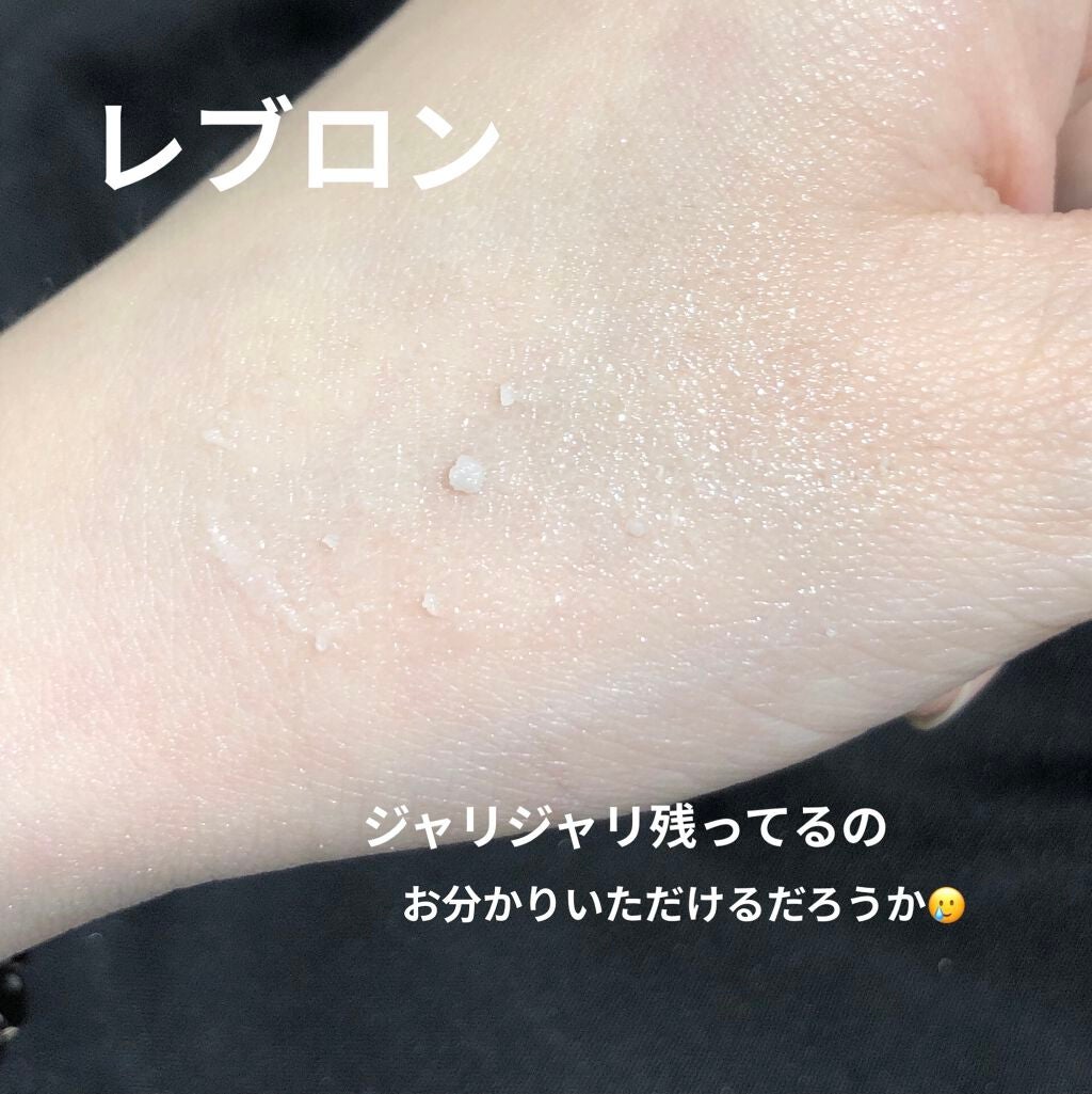 レブロン キス シュガー スクラブ/REVLON/リップスクラブを使ったクチコミ(5枚目)