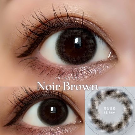 MiiYuu 1day/MiiYuu/ワンデー(1DAY)カラコンを使ったクチコミ(4枚目)