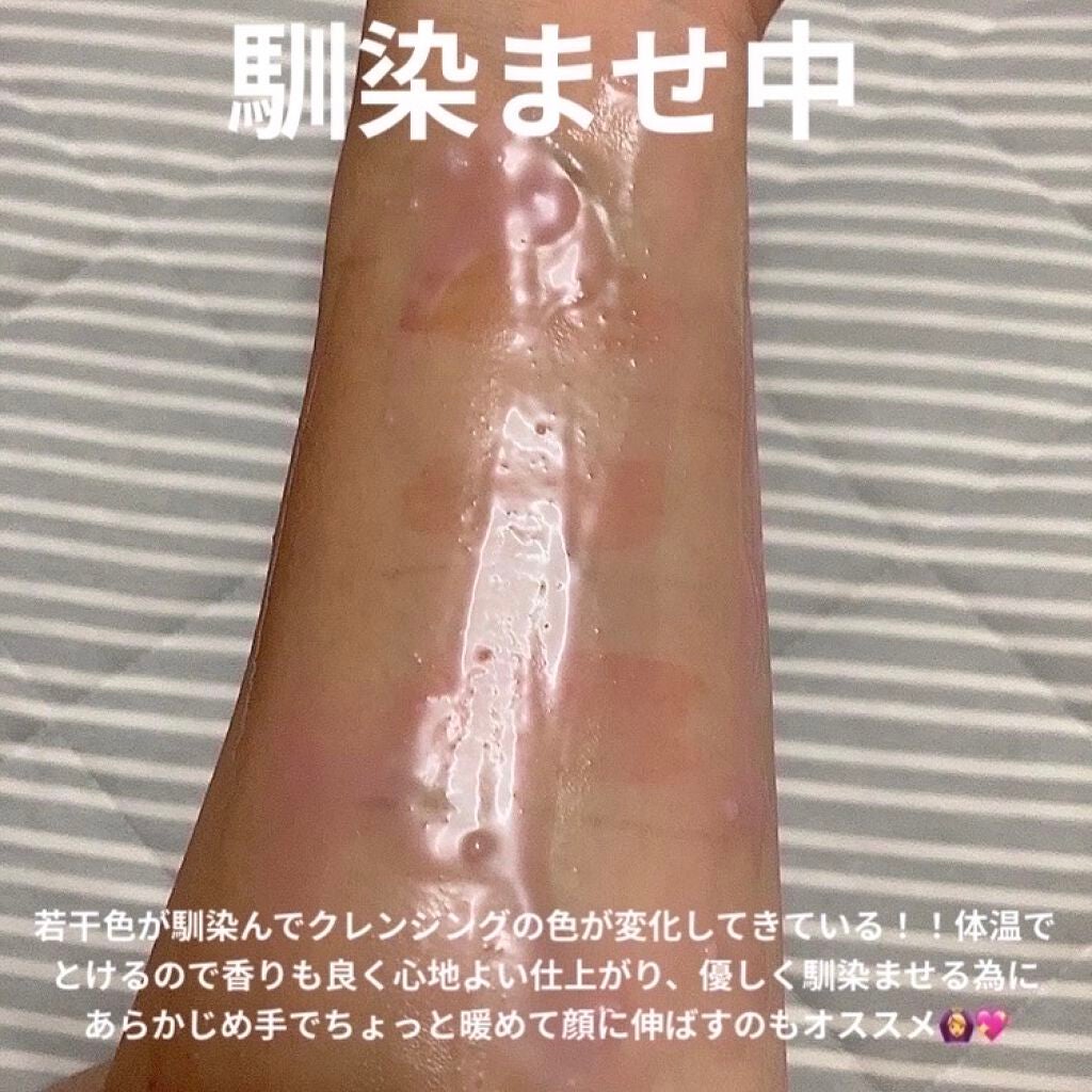 デュオ ザ クレンジングバーム/DUO/クレンジングバームを使ったクチコミ(5枚目)