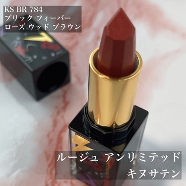 キヌルージュ クリーム アプリコット コラーダ（限定）/shu uemura/口紅の画像