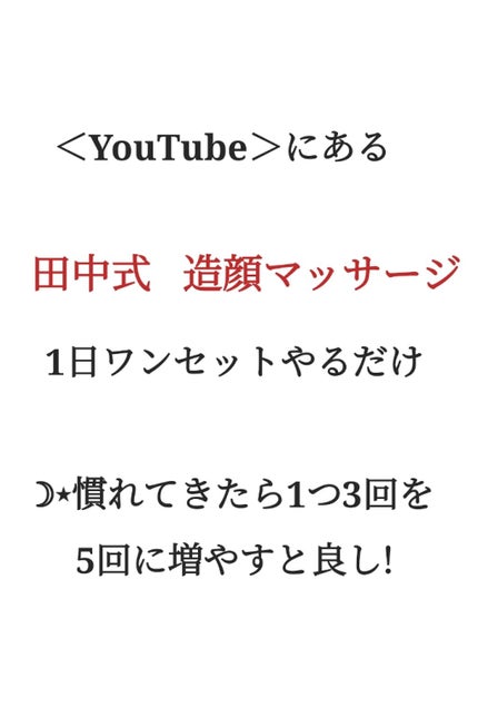ウォッシャブル コールド クリーム/ちふれ/クレンジングクリームを使ったクチコミ(2枚目)