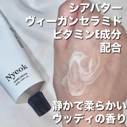 ハンドクリーム/I'm from/ハンドクリームを使ったクチコミ(2枚目)