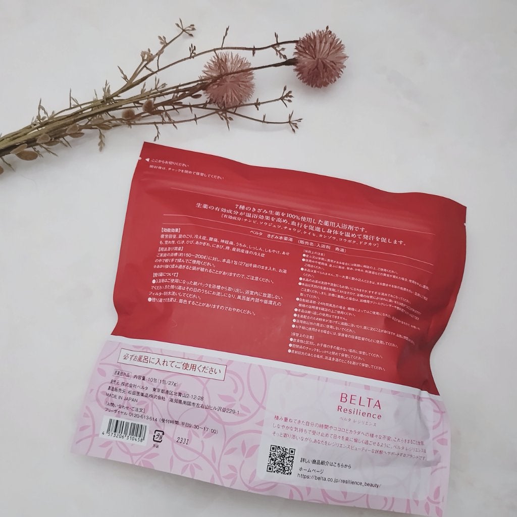 きざみ本薬湯/BELTA(ベルタ)/その他を使ったクチコミ(3枚目)