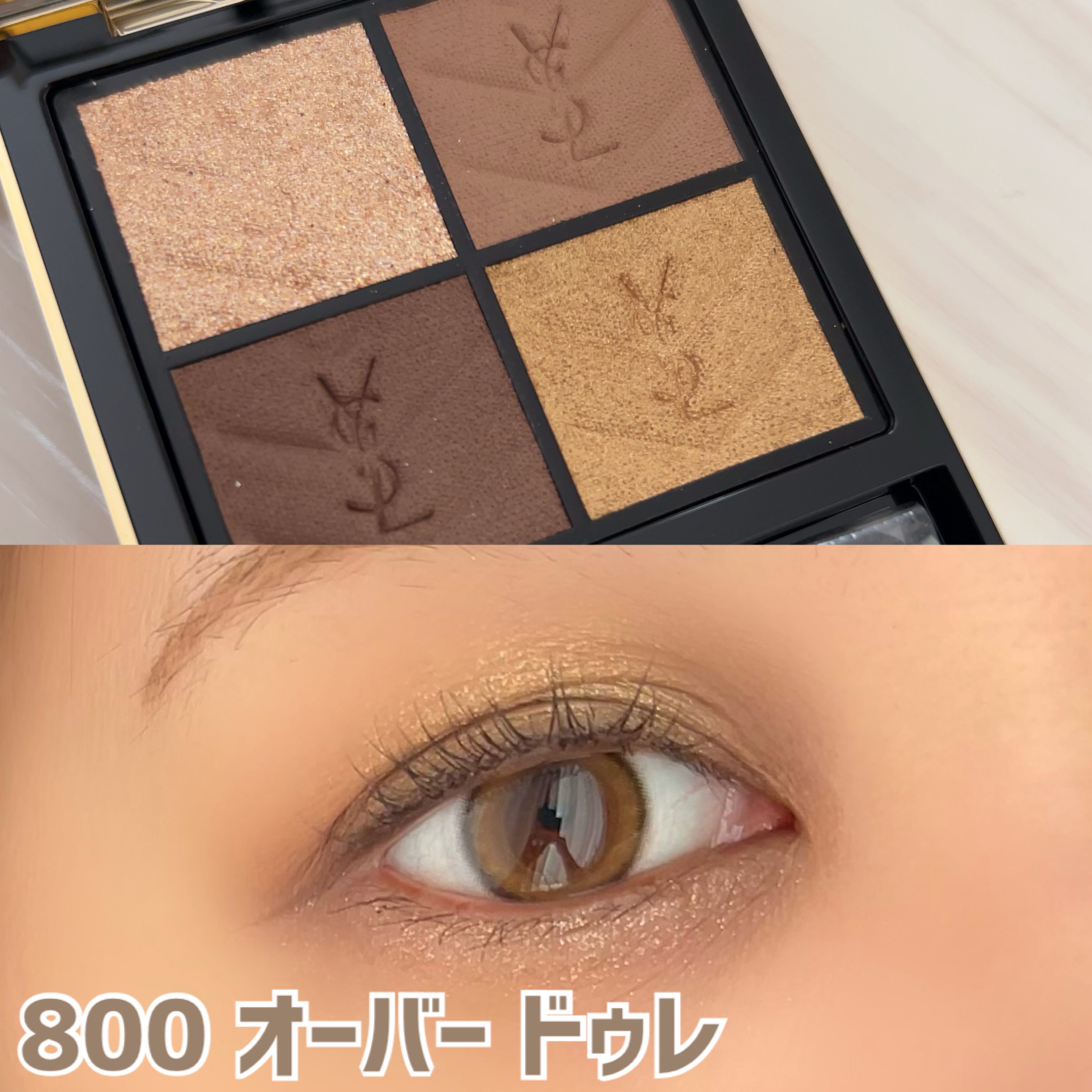 YSL クチュールミニクラッチ 800 　オーバードゥレ イヴ・サンローラン クチュール ミニ クラッチ 800 オーバードゥレ