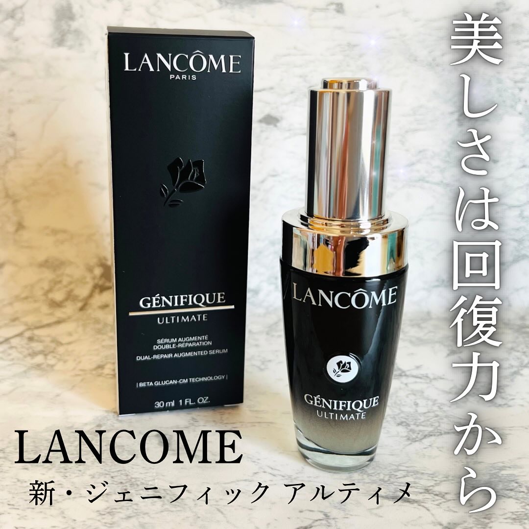 ジェニフィック アルティメ セラム/LANCOME/美容液を使ったクチコミ（1枚目）