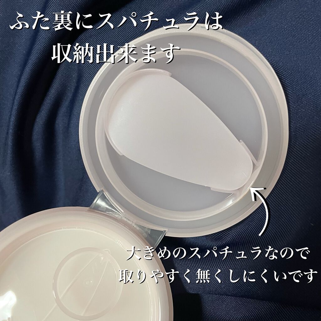 アイスクリームディープ クレンジングバーム/ZEESEA/クレンジングバームを使ったクチコミ(3枚目)