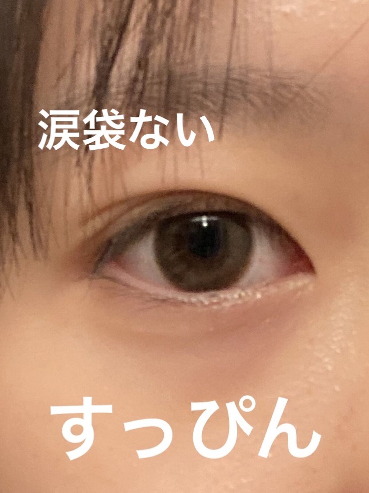 アイバッグコンシーラー/キャンメイク/ペンシルコンシーラーを使ったクチコミ（2枚目）