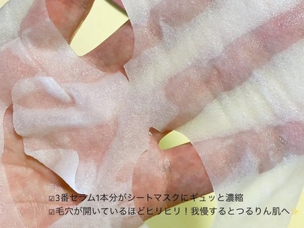 3番 うるツヤ発酵トナー/numbuzin/化粧水を使ったクチコミ(4枚目)