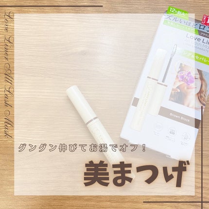 オールラッシュ マスク ロング&セパレート<マスカラ>/ラブ・ライナー/マスカラを使ったクチコミ(1枚目)