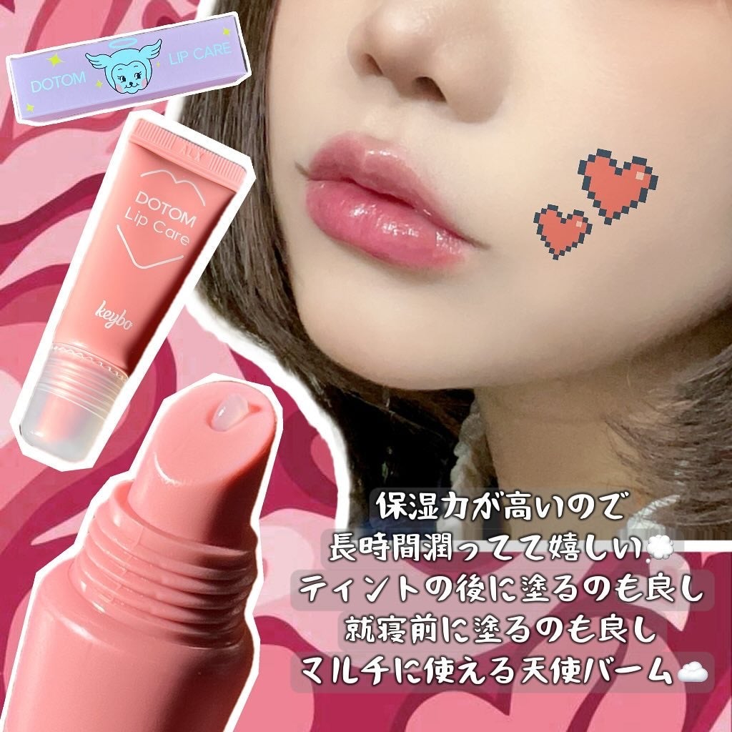 DOTOM LipPlus/keybo/リップバームを使ったクチコミ(3枚目)