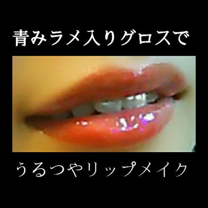 マシュマロティントルージュ/フォーチュン/リップティントを使ったクチコミ(1枚目)
