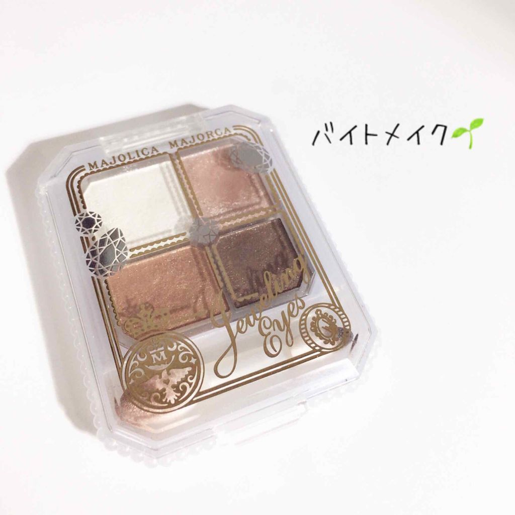 【旧品】パウダーチークス/キャンメイク/パウダーチークを使ったクチコミ(1枚目)