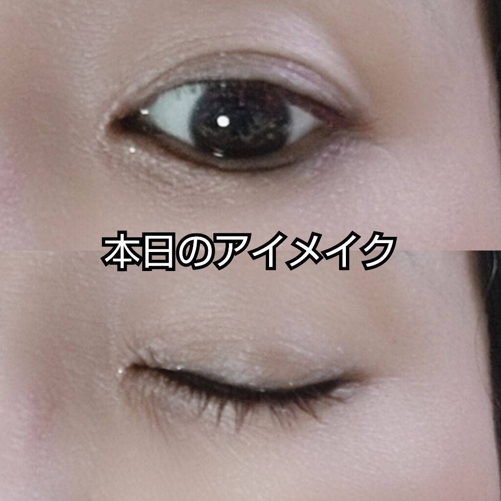 ラストオート ジェルアイライナー/BBIA/ジェルアイライナーを使ったクチコミ（1枚目）