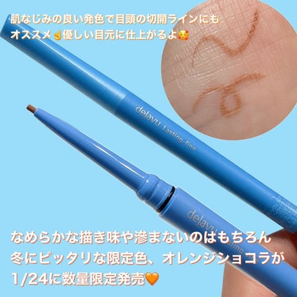 「密着アイライナー」極細クリームペンシル/デジャヴュ/ペンシルアイライナーを使ったクチコミ(2枚目)