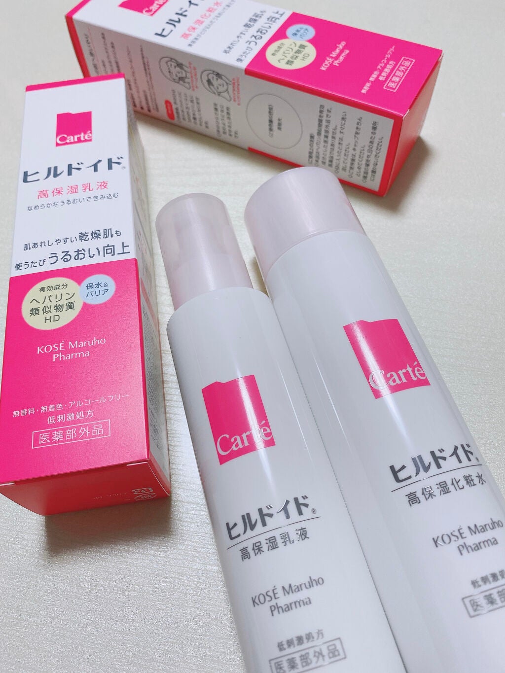 モイスチュア ローション/カルテHD/化粧水を使ったクチコミ(1枚目)