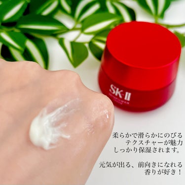 スキンパワー クリーム/SK-II/乳液を使ったクチコミ（3枚目）