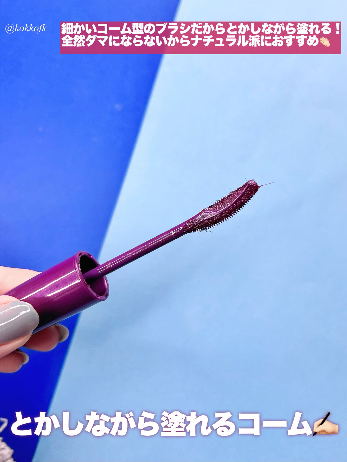 シャドーカスタマイズ/MAJOLICA MAJORCA/単色アイシャドウを使ったクチコミ（3枚目）