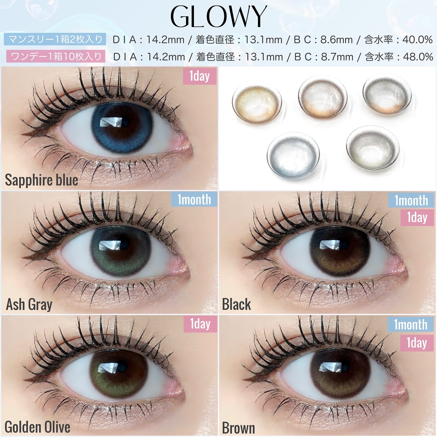 Glowy 1day/OLENS/ワンデー（１DAY）カラコンを使ったクチコミ（3枚目）