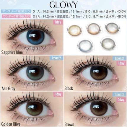 ビッグ グローイ 1Month/OLENS/1ヶ月(1MONTH)カラコンを使ったクチコミ(3枚目)