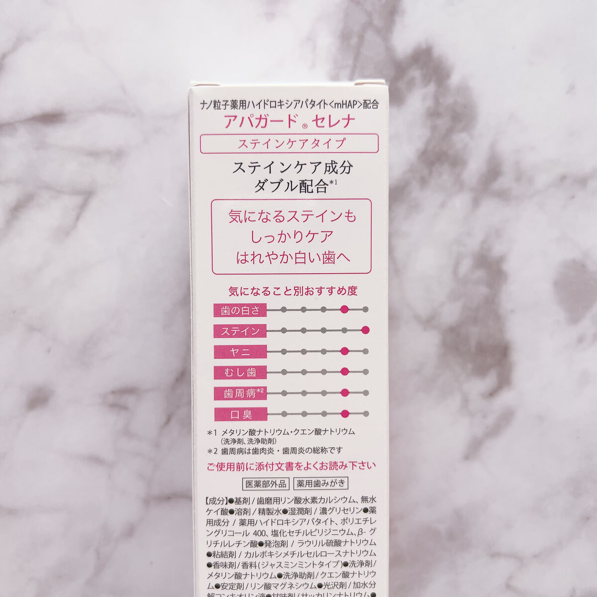 アパガードクリスタル歯ブラシ/アパガード/歯ブラシを使ったクチコミ（3枚目）