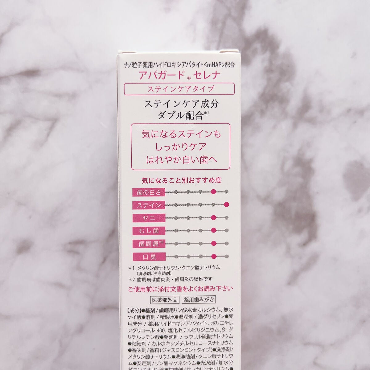 アパガードクリスタル歯ブラシ/アパガード/歯ブラシを使ったクチコミ(3枚目)