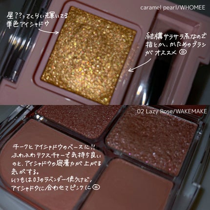 エクスプローラ12色 動物アイシャドウパレット/PERFECT DIARY/アイシャドウパレットを使ったクチコミ(5枚目)