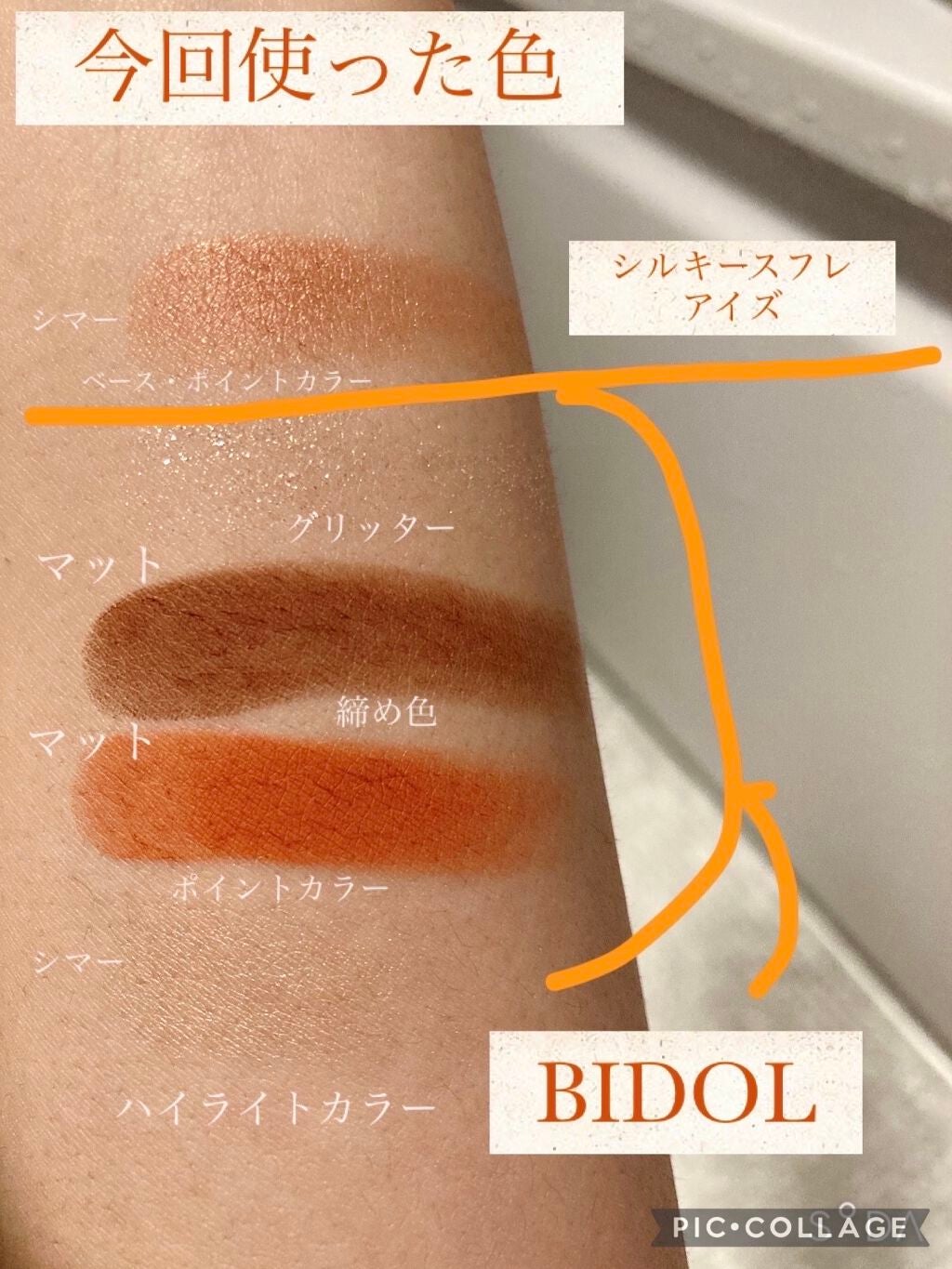 ピンク モーメント インク カラー カラ/PERIPERA/マスカラを使ったクチコミ(3枚目)